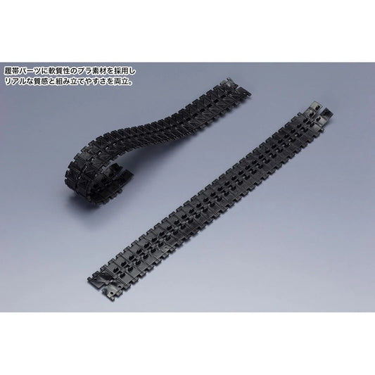 Armored Core: Verdict Day MATSUKAZE mdl.2 for Base Defense Variable Infinity Model Kit - ReRun