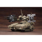 Armored Core: Verdict Day MATSUKAZE mdl.2 for Base Defense Variable Infinity Model Kit - ReRun